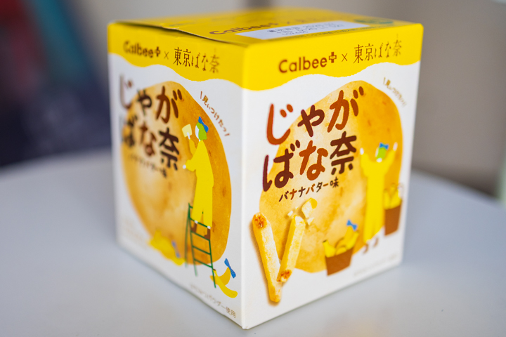 写真-4