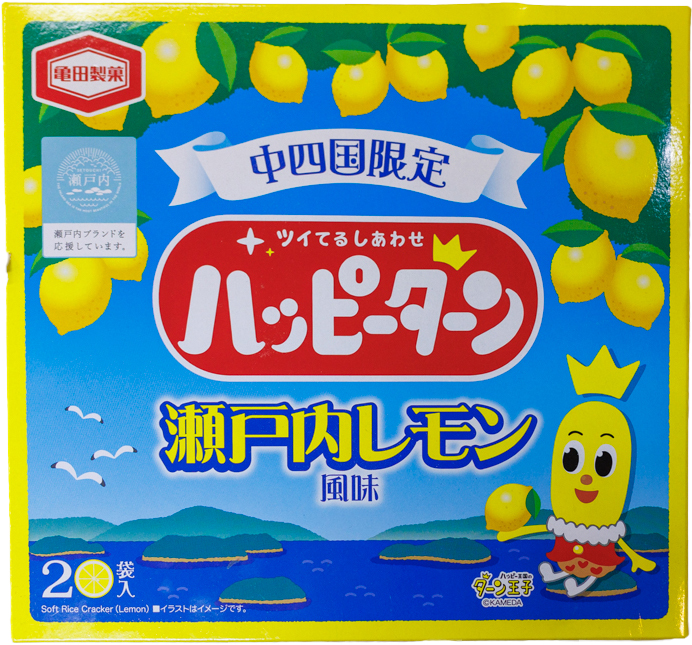 ハッピーターン瀬戸内レモン風味